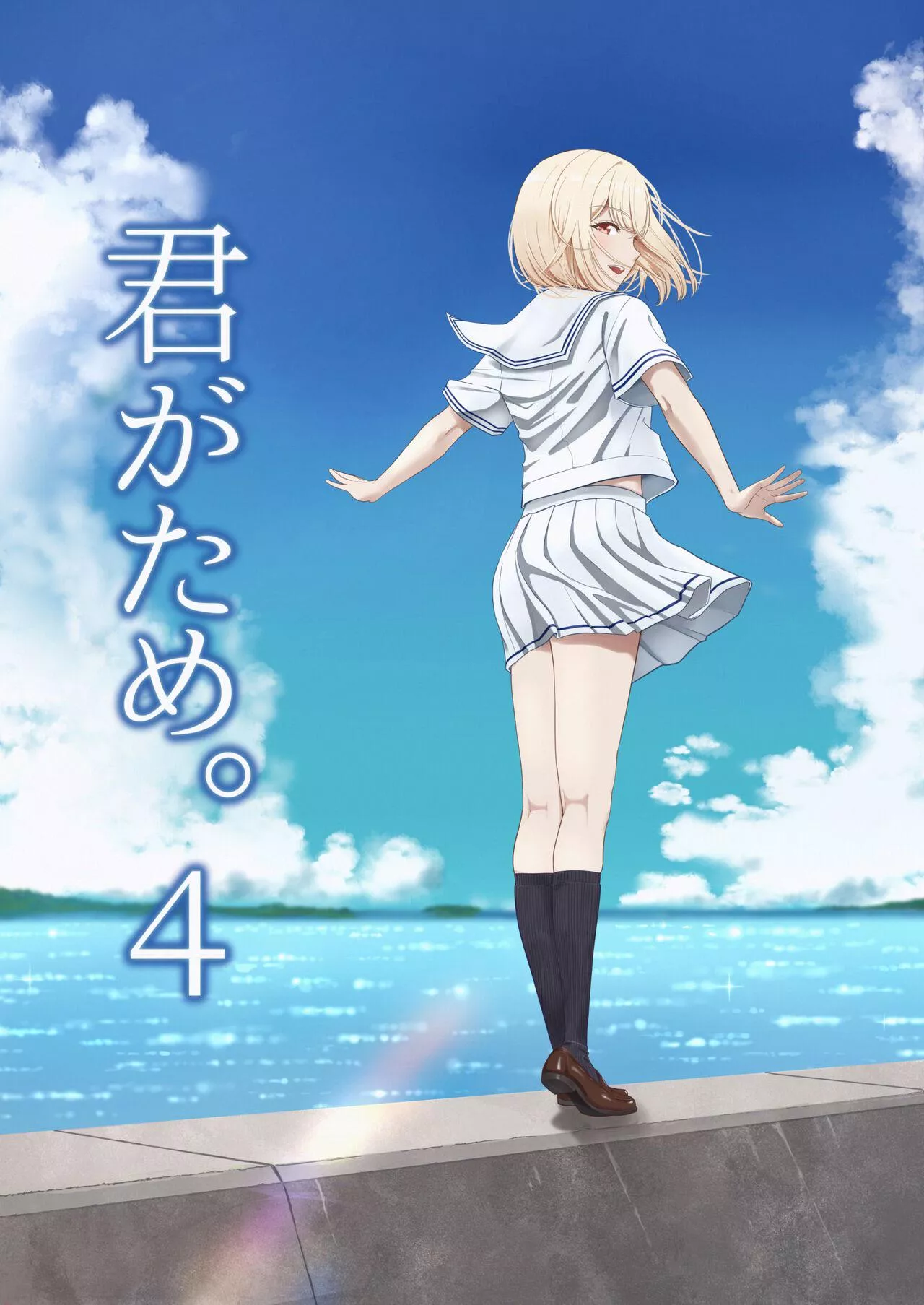 Chapter 4 out !! posted by Kearst