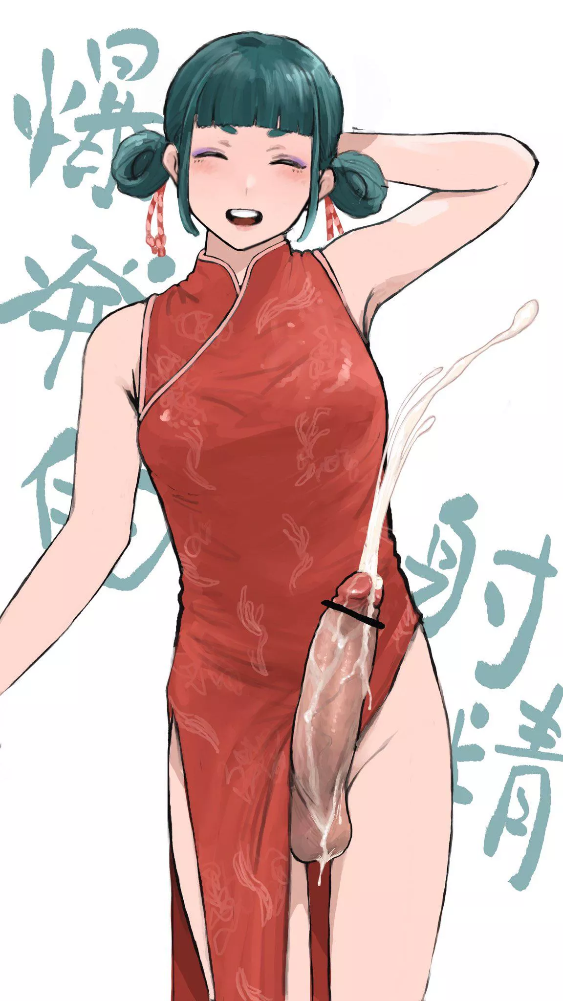 Lovely Lady In China Dress Had A Huge Load To Release posted by A_MASSIVE_PERVERT