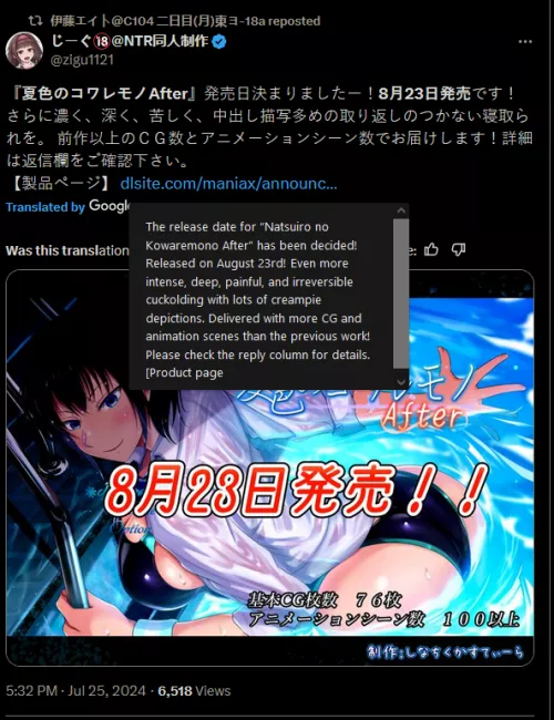 Holy Shhhh. Its C*mming!!!! by Zealousideal_Ad2266