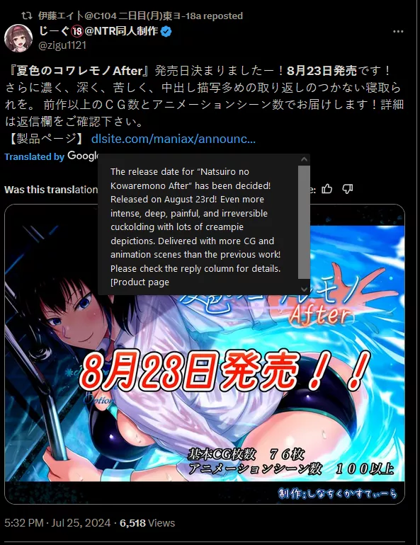 Holy Shhhh. Its C*mming!!!! posted by Zealousideal_Ad2266