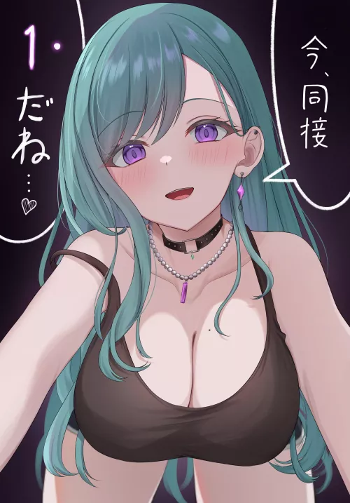 Yakumo Beni [VSPO] by CheetahSperm18