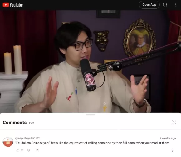 “Feudal Era Chinese Yaoi” by TheSmolge