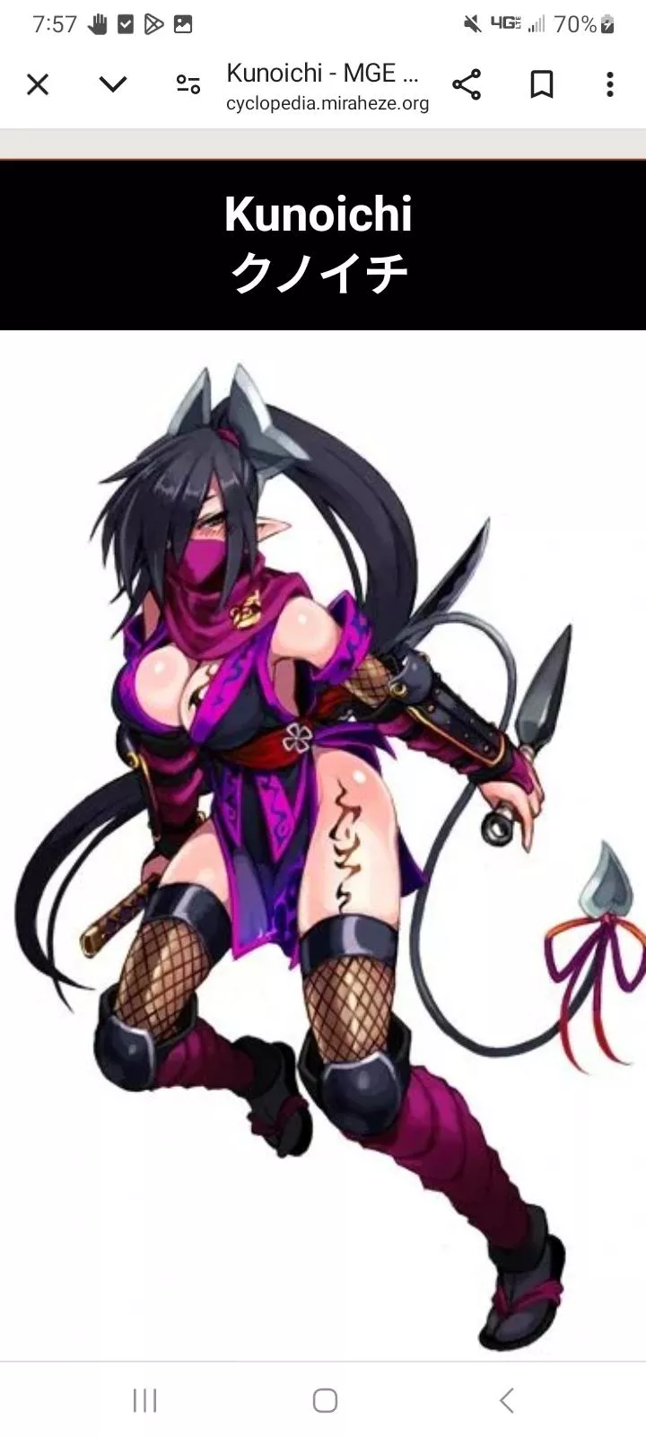 Artist:kenkou cross. Kunoichi. Smash or pass? posted by morbidgirl18