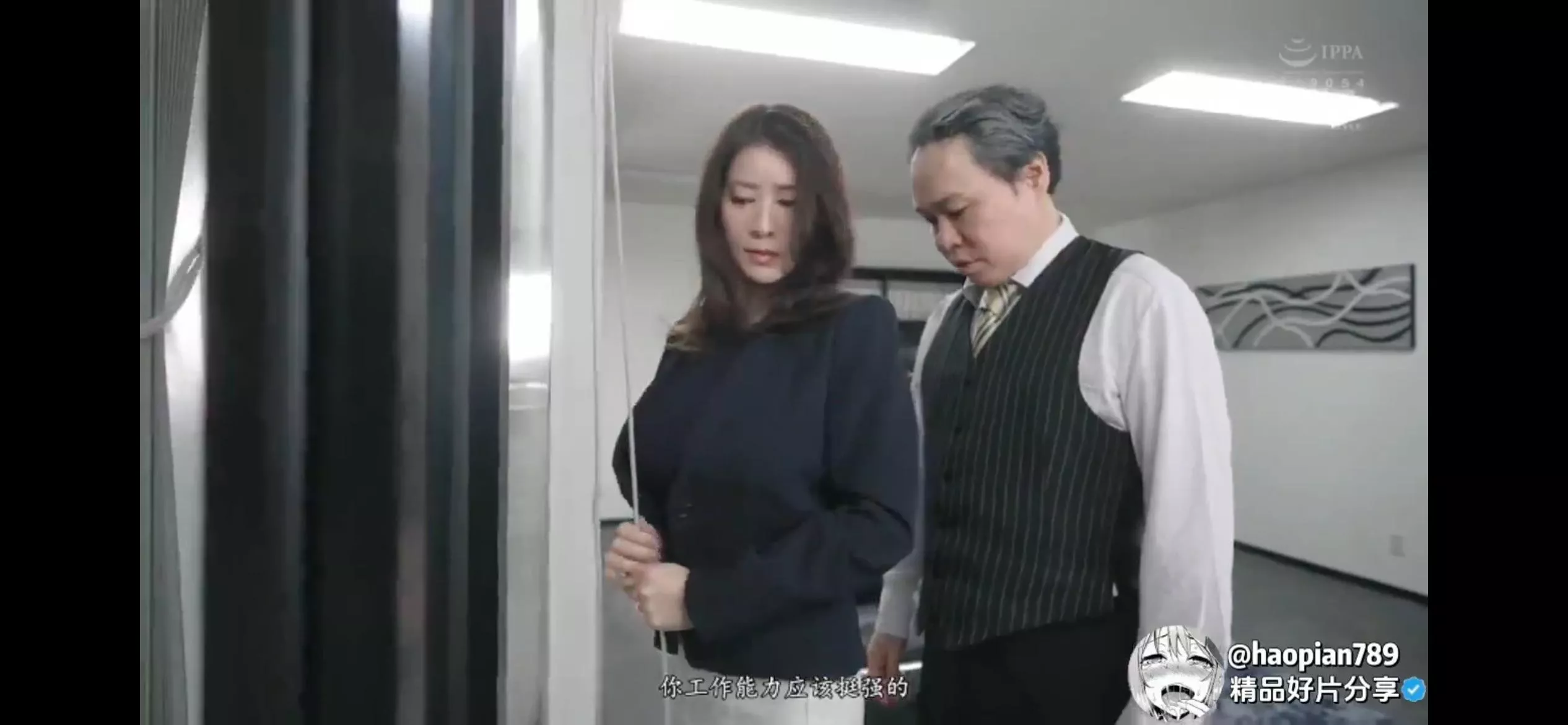 Name? Ippa 010054 S1 posted by B0ldy_