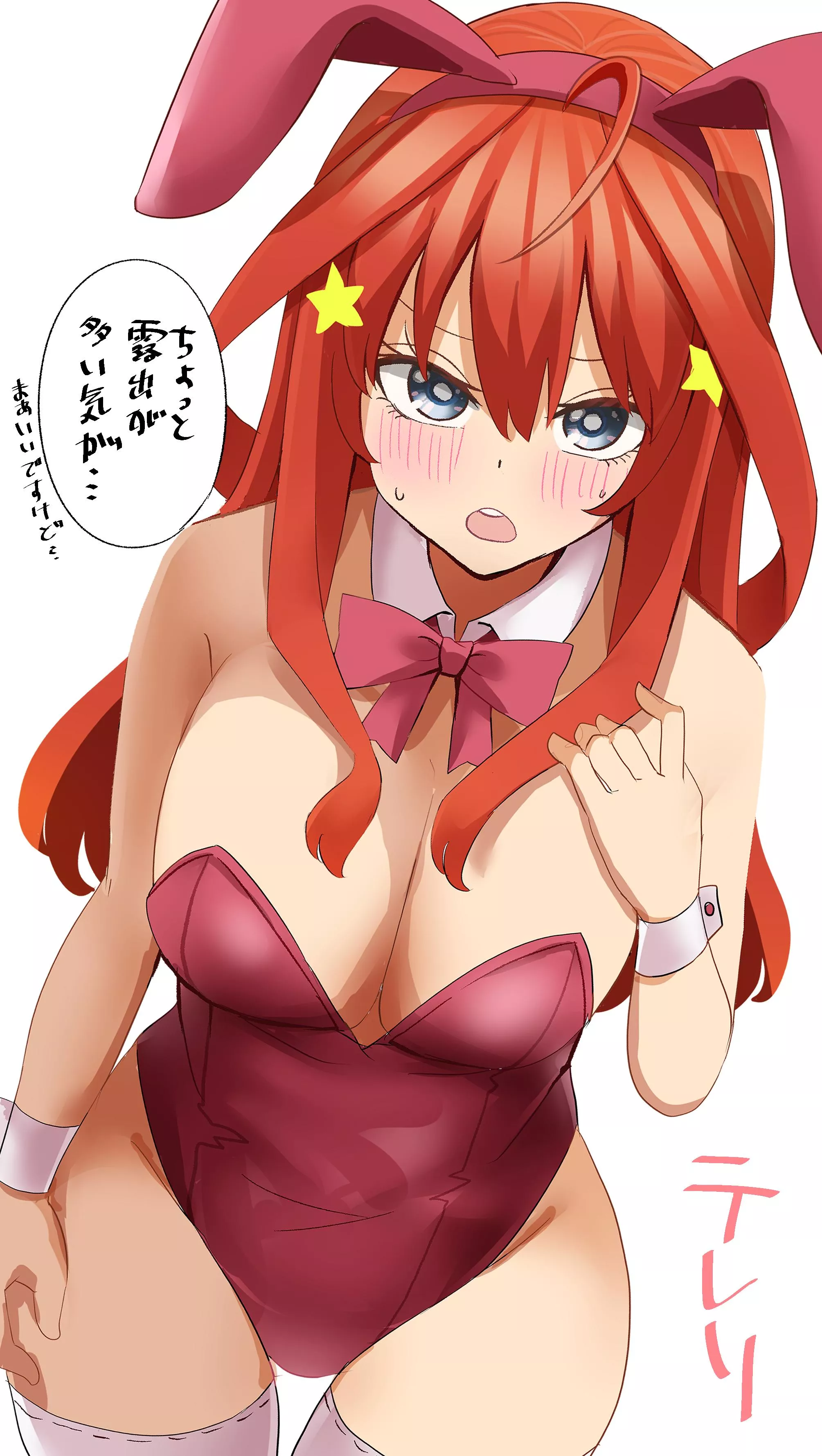 Itsuki's Revealing Bunny Girl Outfit (Quintessential Quintuplets) posted by Csxc