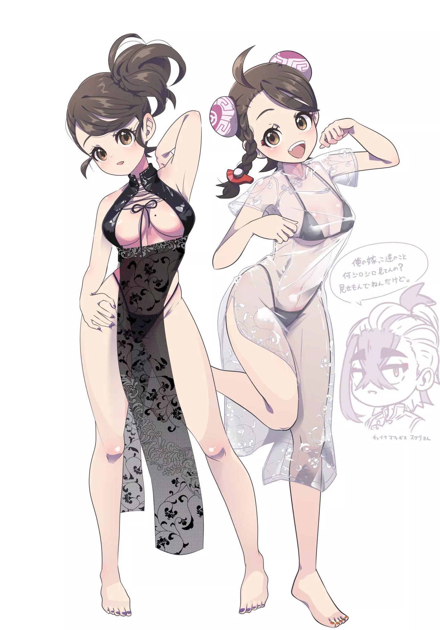 Juliana [Pokemon] posted by A_MASSIVE_PERVERT