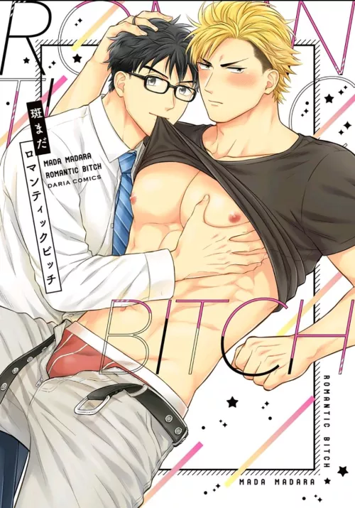 Help me Investigate by ArthurWolfgangDayne