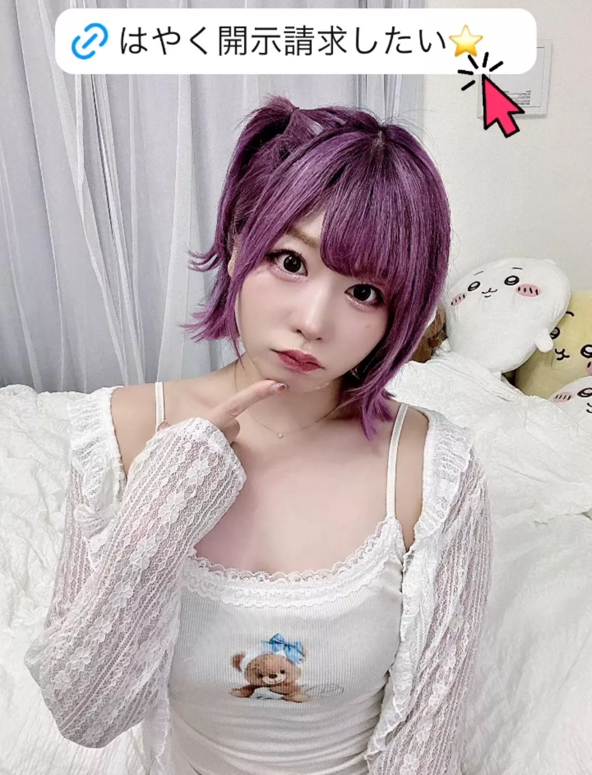 Tam Nakano posted by CuentaDeThrowaway6