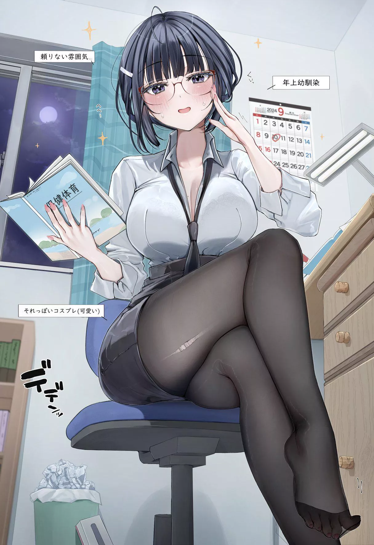 Private Tutoring  posted by CheetahSperm18