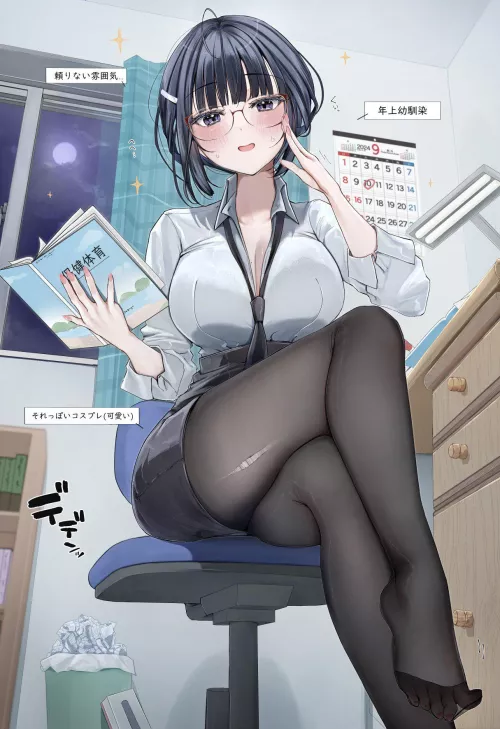 Private Tutoring [Artist's Original] by CheetahSperm18
