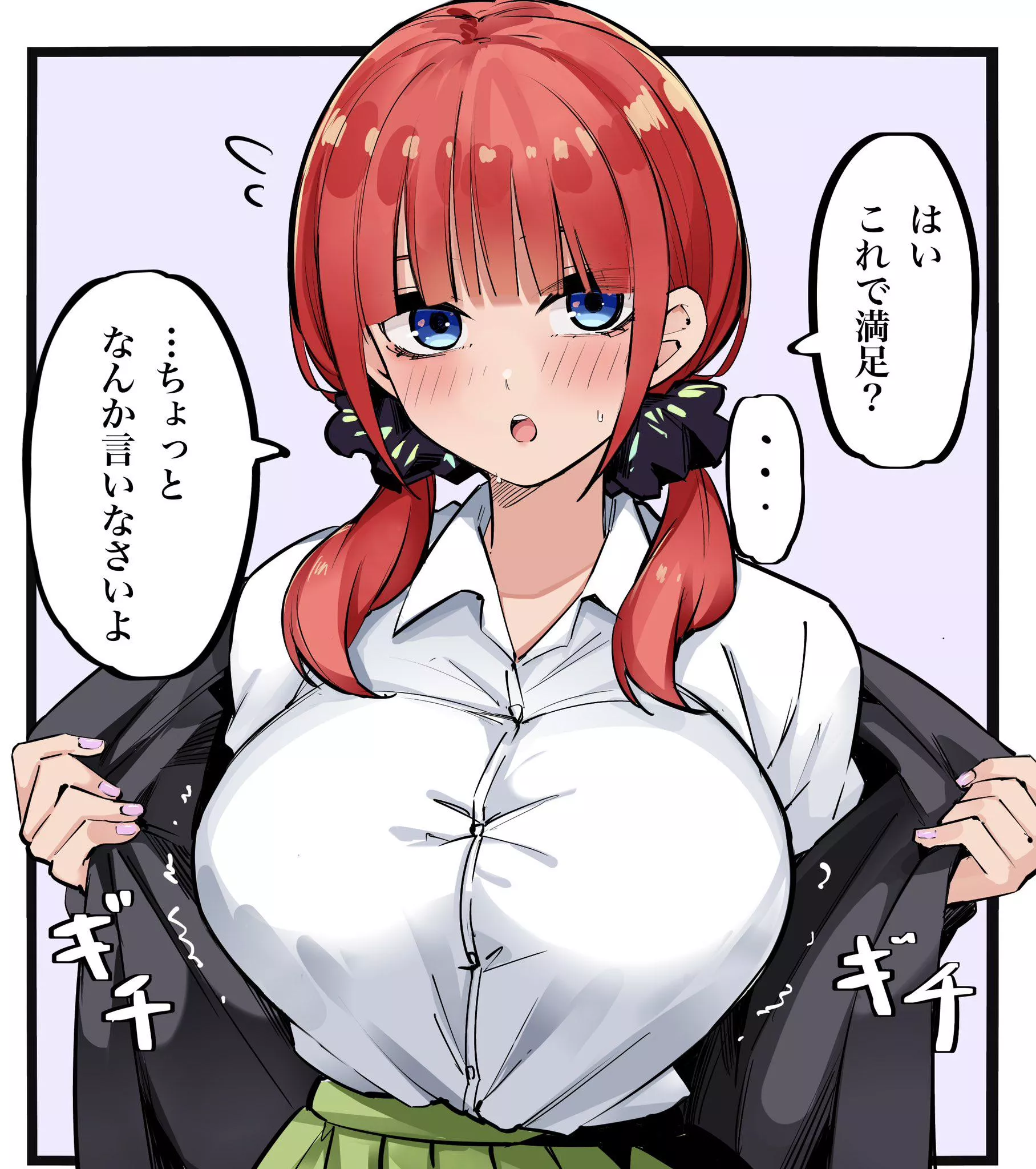 Nino Wanting Approval For Her Outfit (Quintessential Quintuplets) posted by Csxc