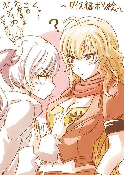 Weiss is jelly of yang posted by CryOk7184