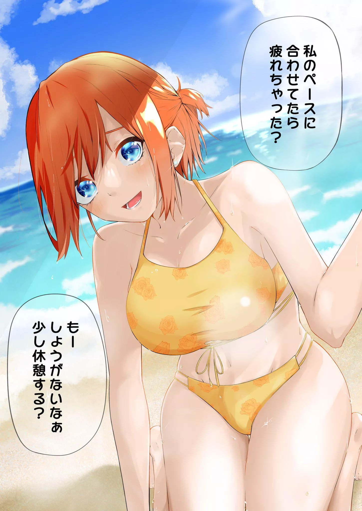 Yotsuba On Her Knees In Her Bikini [Quintessential Quintuplets] posted by Csxc