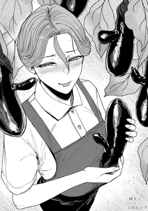 Aunty is obsessed with the eggplant (@lealorg) by withoutgod-