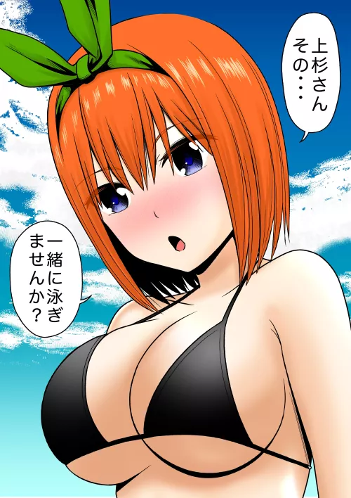 Yotsuba Nakano's Massive Breasts In Her Bikini (Quintessential Quintuplets) by Csxc