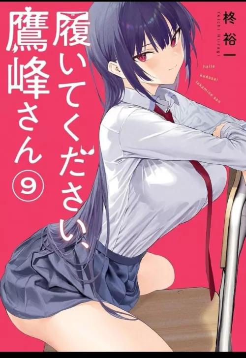 Recommend me something good genre milf by itzme89000