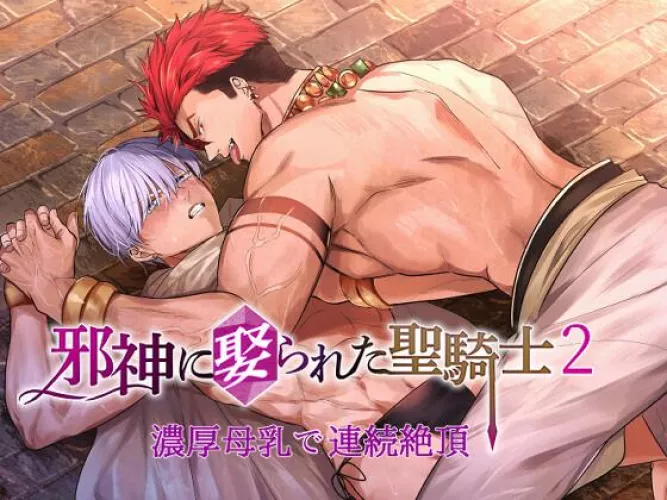 Does anyone has this manga? 😭😭 by Crafty_Sector3496