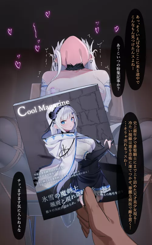 Even if she's some famous swordsman she's still a woman in the end by RampitFox