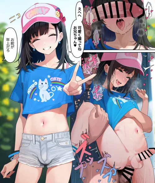 Enough daddy, everyone can see us  by ArcanStrengh