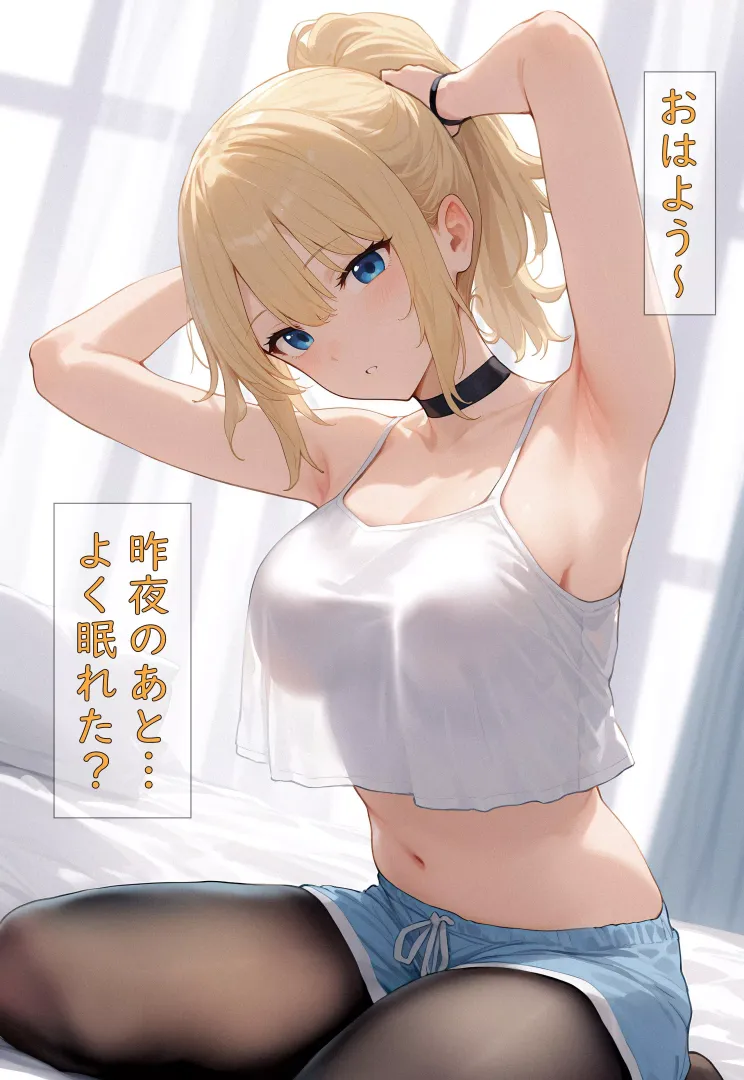 Jean [Genshin Impact] posted by CheetahSperm18