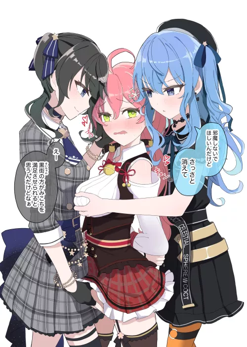 Playing with Miko [Hololive] by oreci2