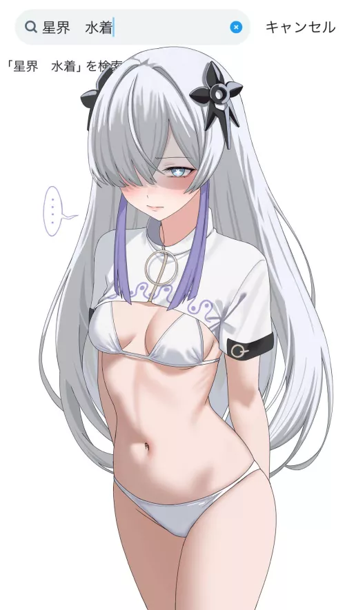 Disgusted IsekaiJoucho [Kamitsubaki Studio] by xdragon2k