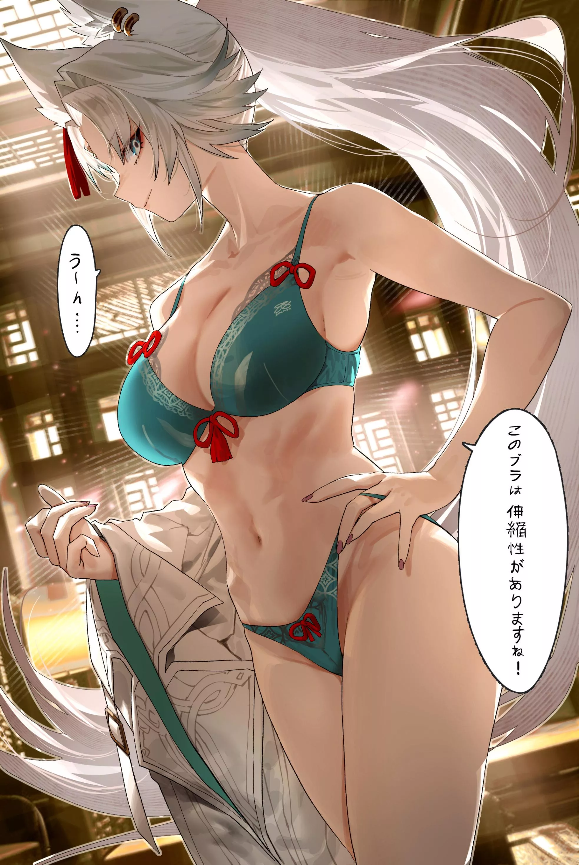 Feixiao (Honkai: Star Rail) [salmon88] posted by MrZerFox