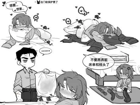 I’d love to be a horny limbless bitch that can’t help but hump to get the attention I need posted by rishytishy