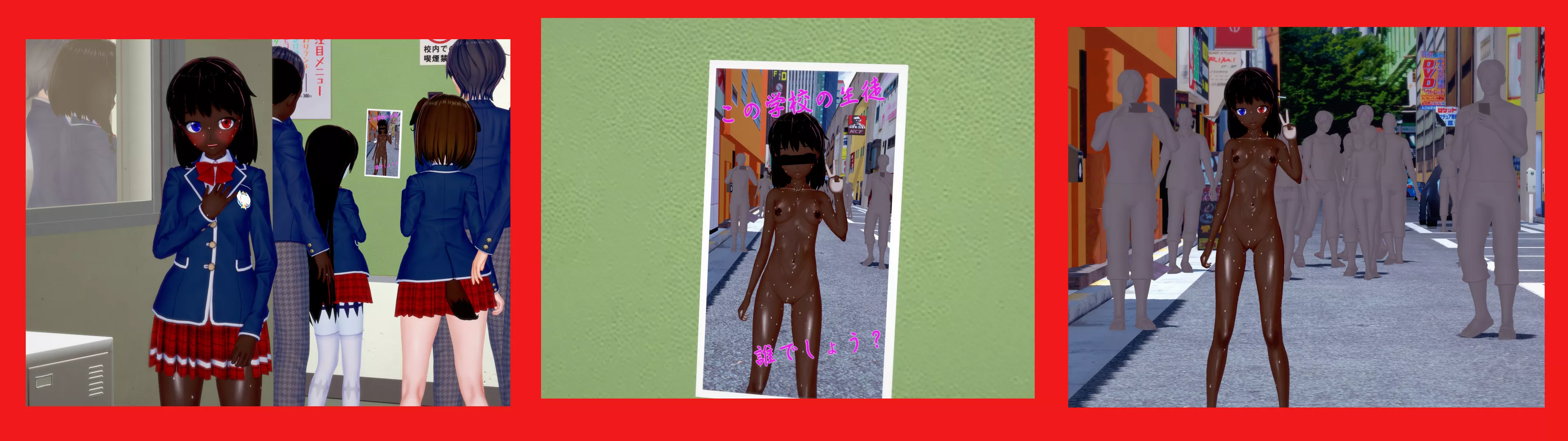 Jada Exposed posted by XboxKing37