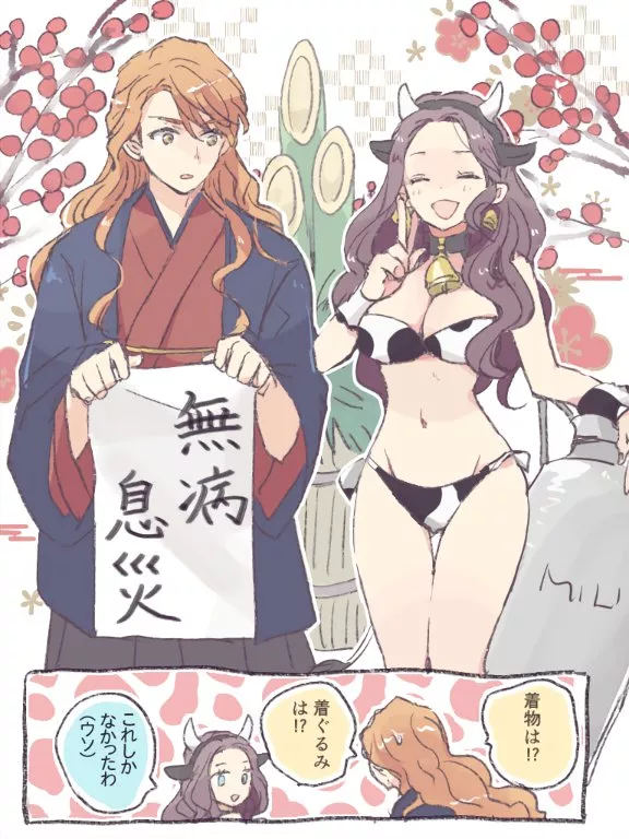 Dorothea offering Ferdinand her milk [Fire Emblem] posted by Terran117