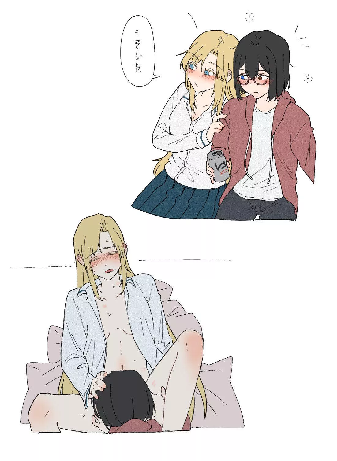 Soft Friendship  posted by anuualLiza