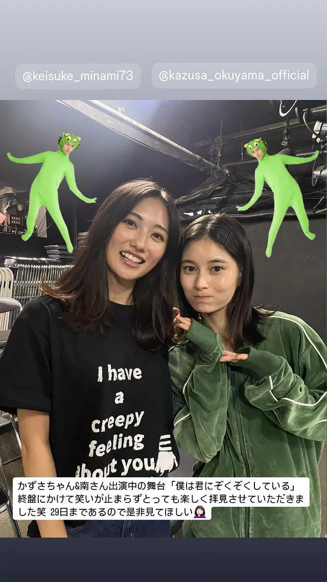 Okuyama Kazusa (Patren 3gou) and Okubo Sakurako (Chameleon Green) posted by DragonicTime