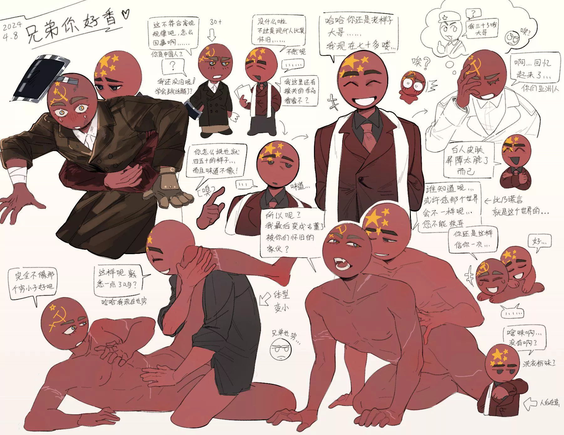 CCP x USSR (@shi83181158) posted by Anti-Power_Mode