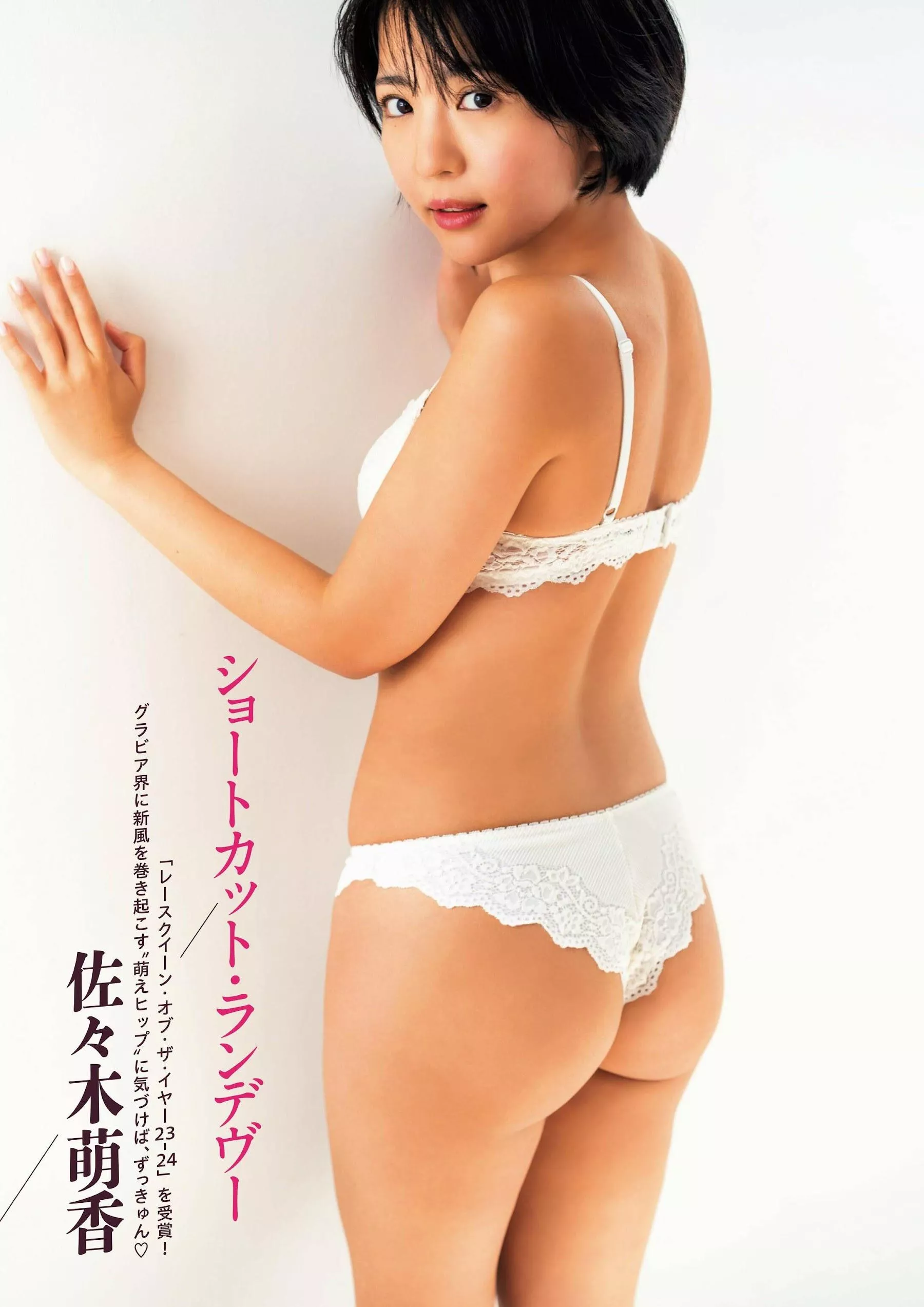 Moeka Sasaki posted by imnakedmod