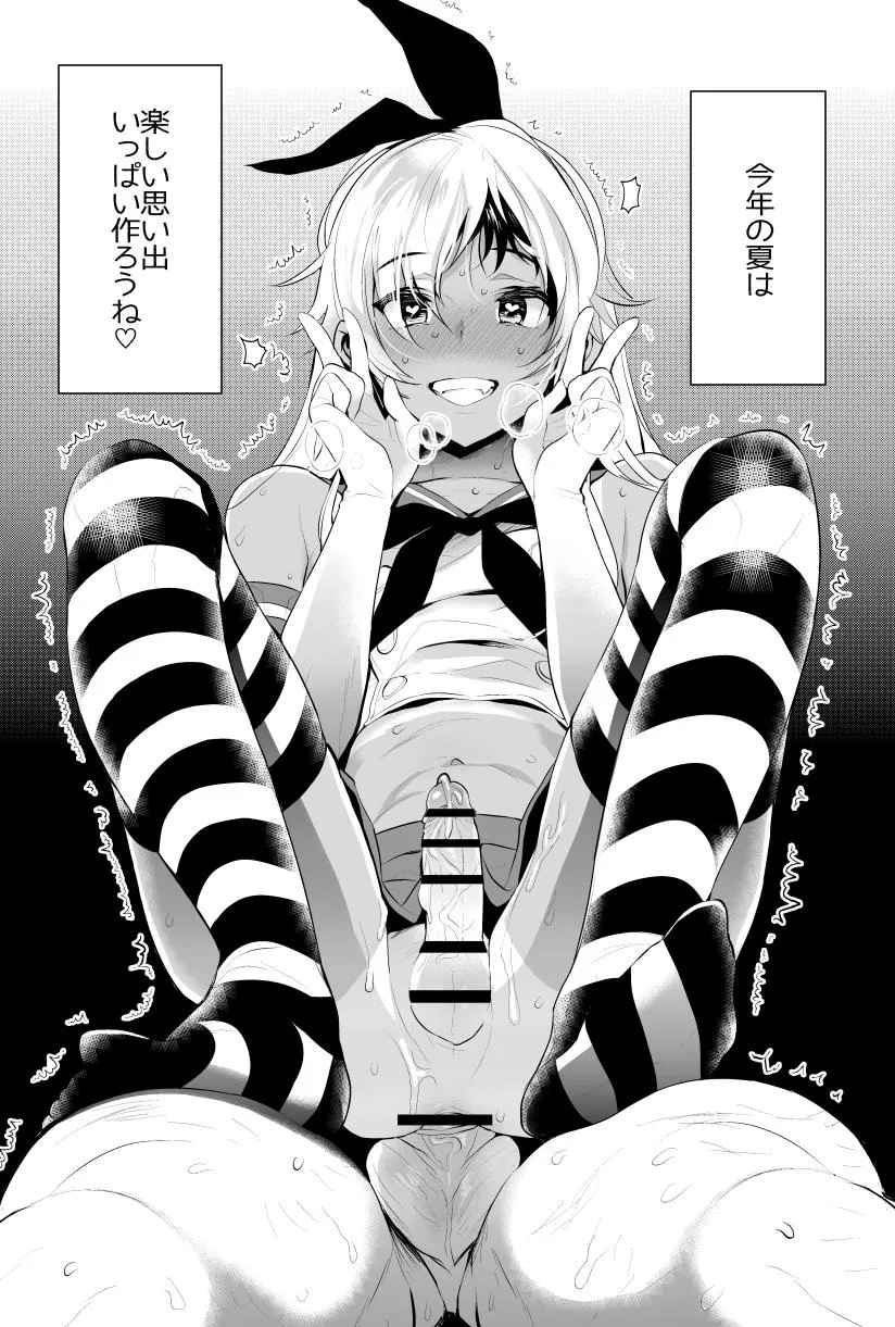 Cosplaying as your favourite character worked better than expected ~ posted by muzzy_the_femboy