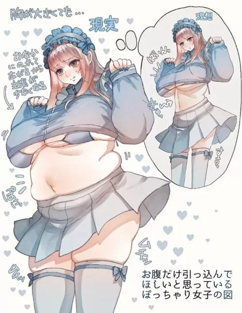 Sexy chubby chick (toro (tororo))  by naughtykitzz