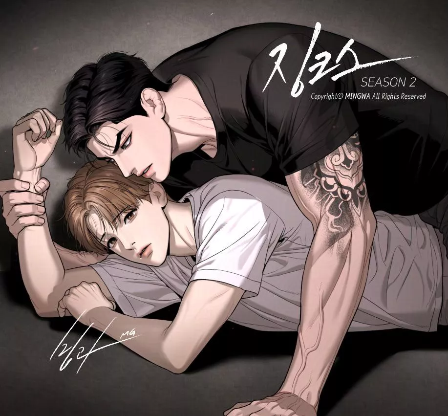 [Jinx] Season 2 Poster! posted by jaenok