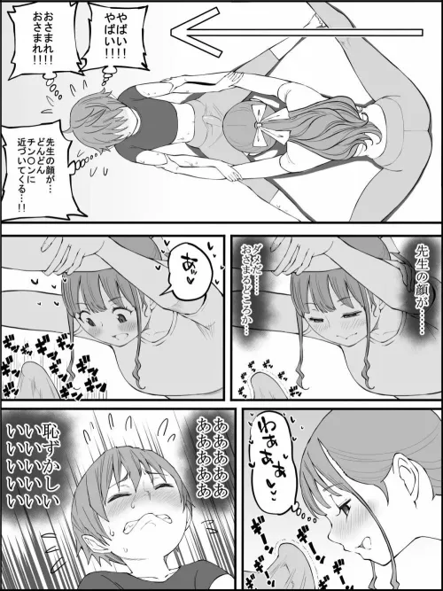 Whats this from by WummyX