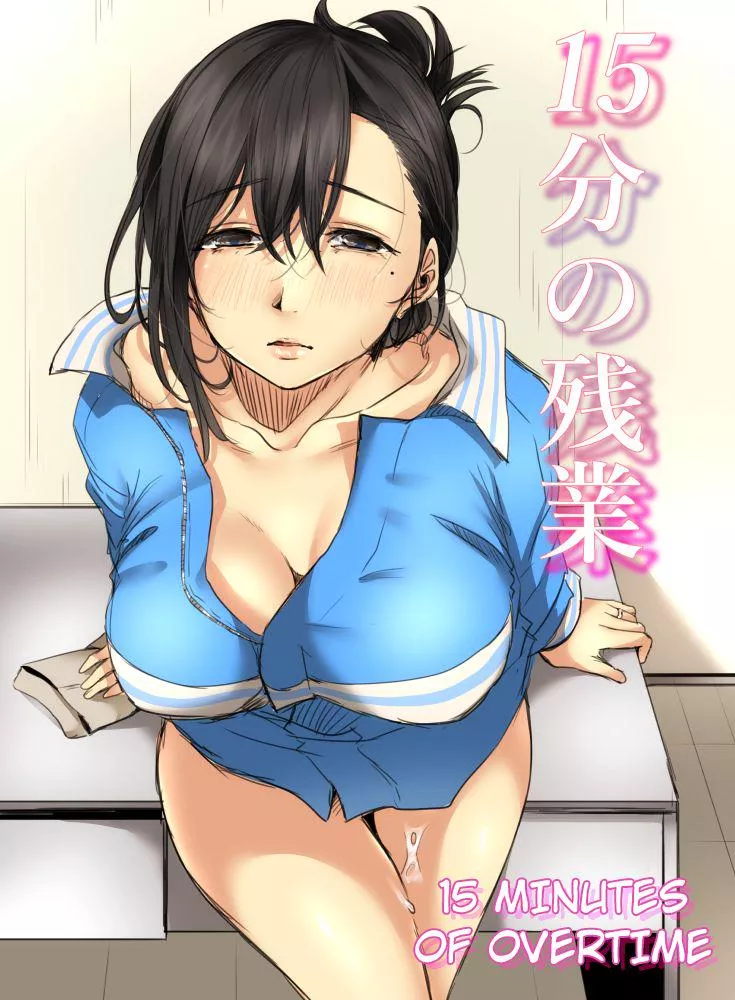 My favorite MILF NTR posted by AugustusCane