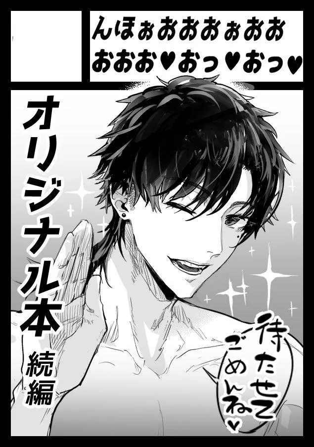 Netorase club 2 might be happening soon posted by horneyboy6149