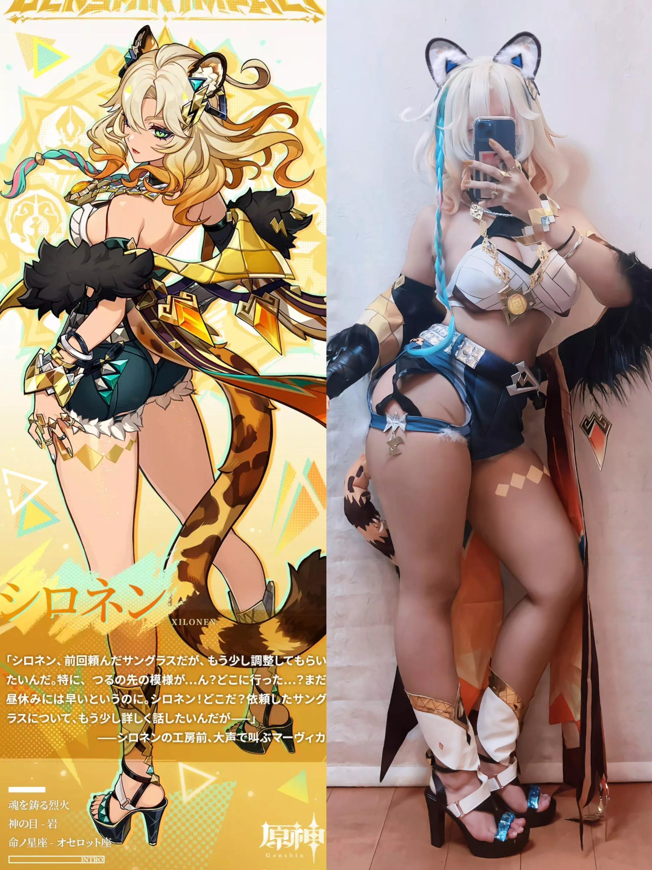 @tomachan_02 Genshin Impact Xilonen Waifu Cosplay posted by Pwnagepancakes