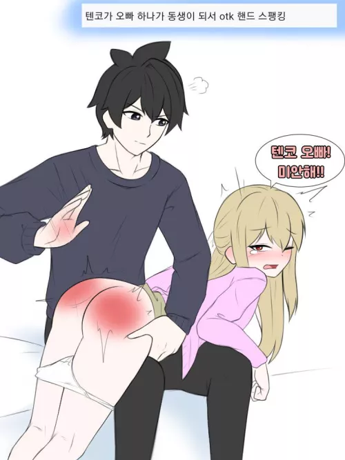 [M4F] Looking for naughty girls that deserve a good bare butt spanking. Dm if interested  by Horror_Investment136