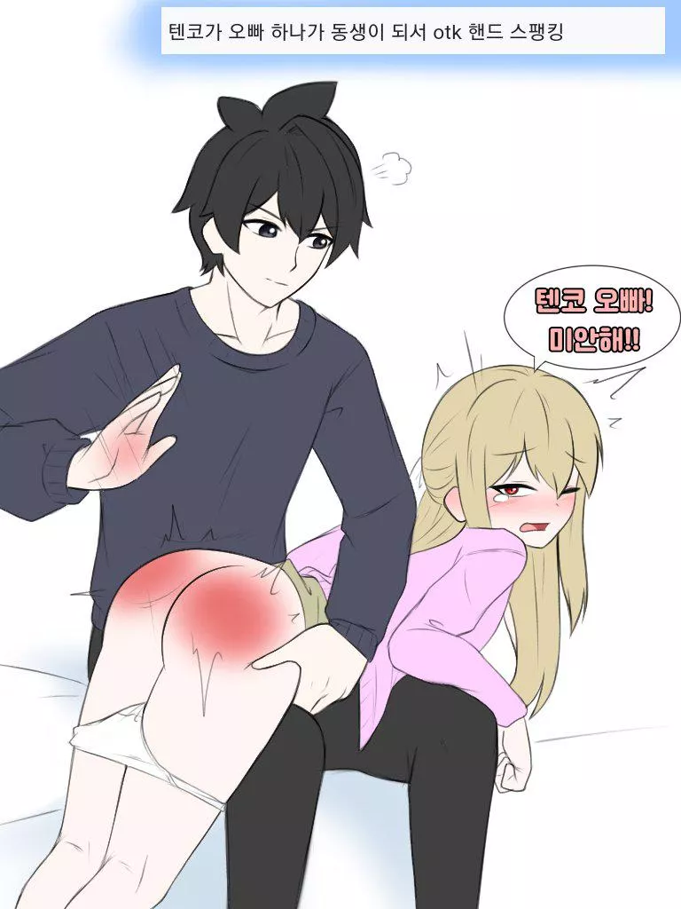 [M4F] Looking for naughty girls that deserve a good bare butt spanking. Dm if interested  posted by Horror_Investment136