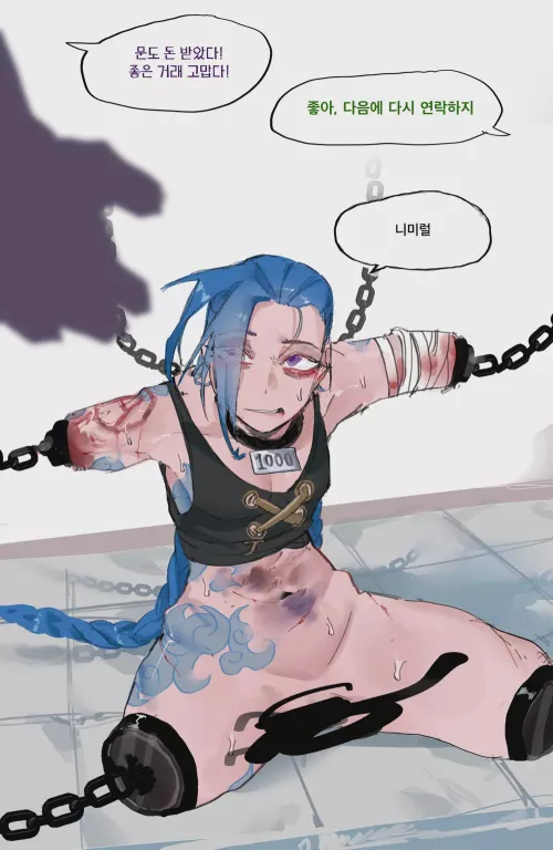 Abused Jinx by unknown by fairygothclown