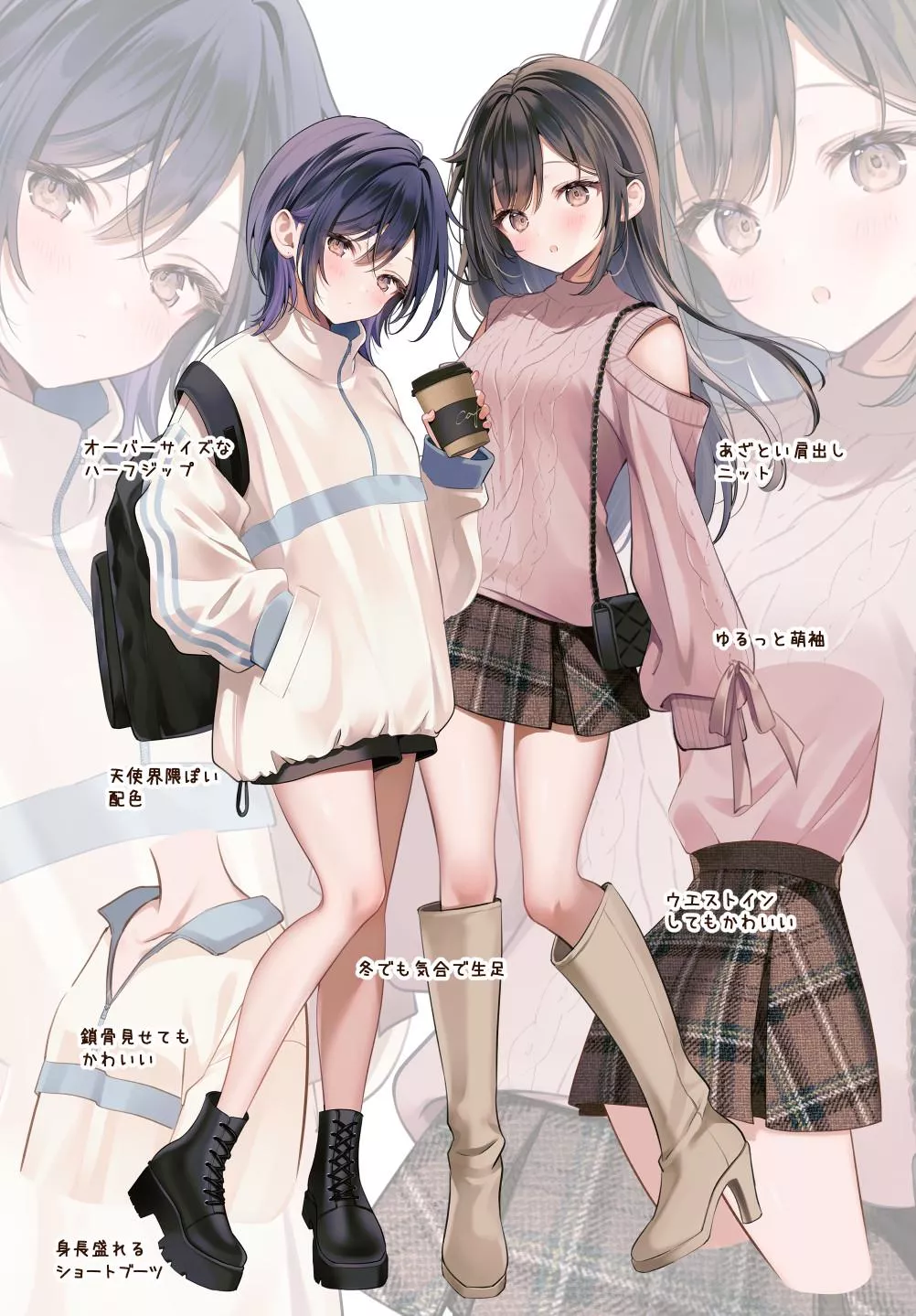 Sisters Shopping [Artist's Original] posted by CheetahSperm18