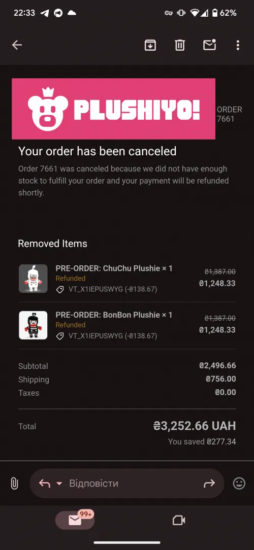 Thanks for nothing, plushio by 4u4undrevsky