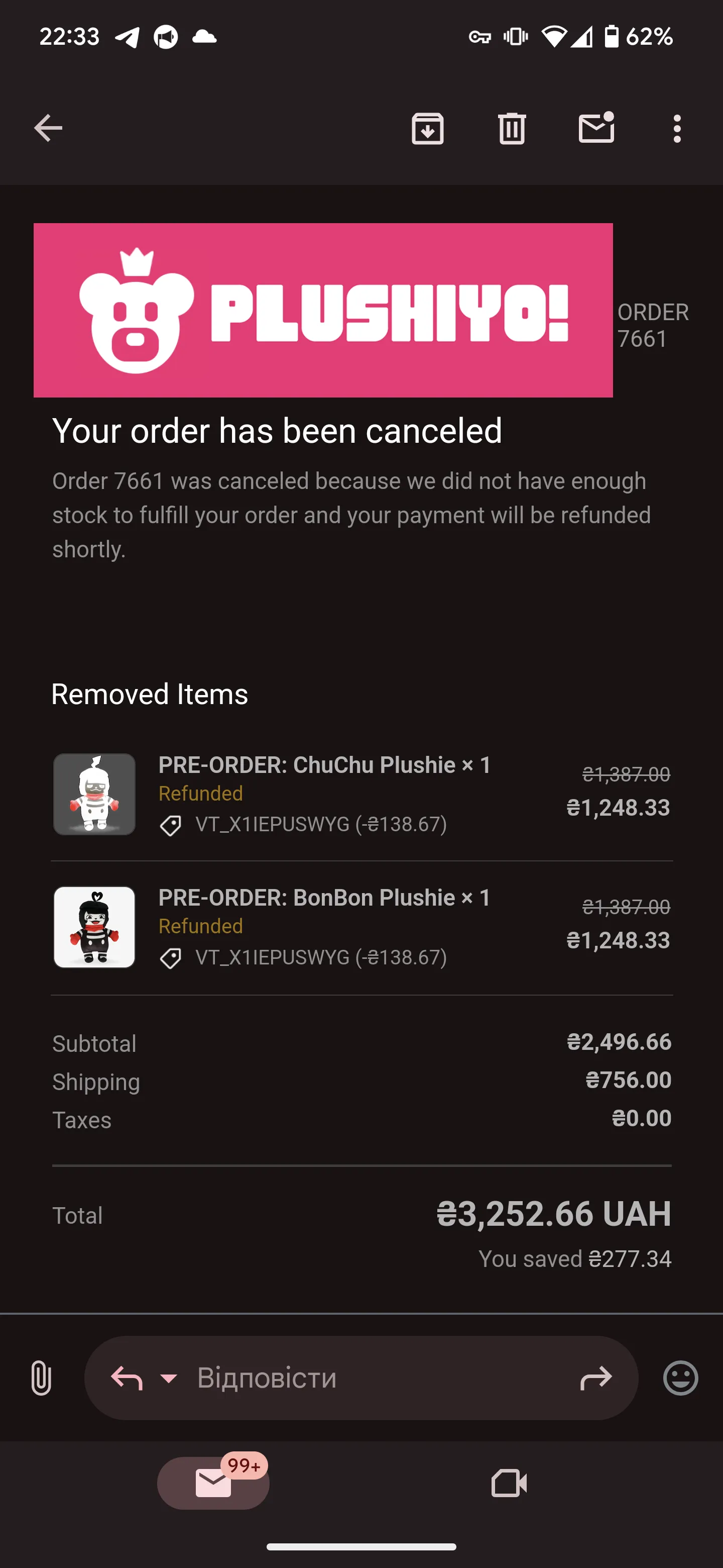 Thanks for nothing, plushio posted by 4u4undrevsky