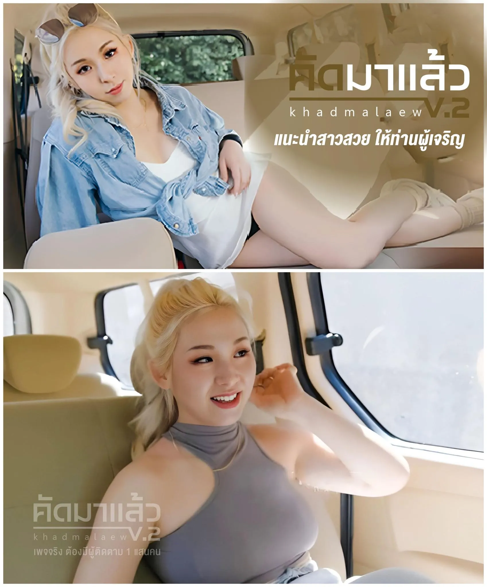 Any more work of Rona? posted by Hot-Ad1868