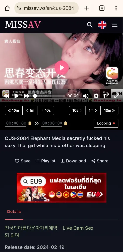 Anyone know this one? by batsy2802