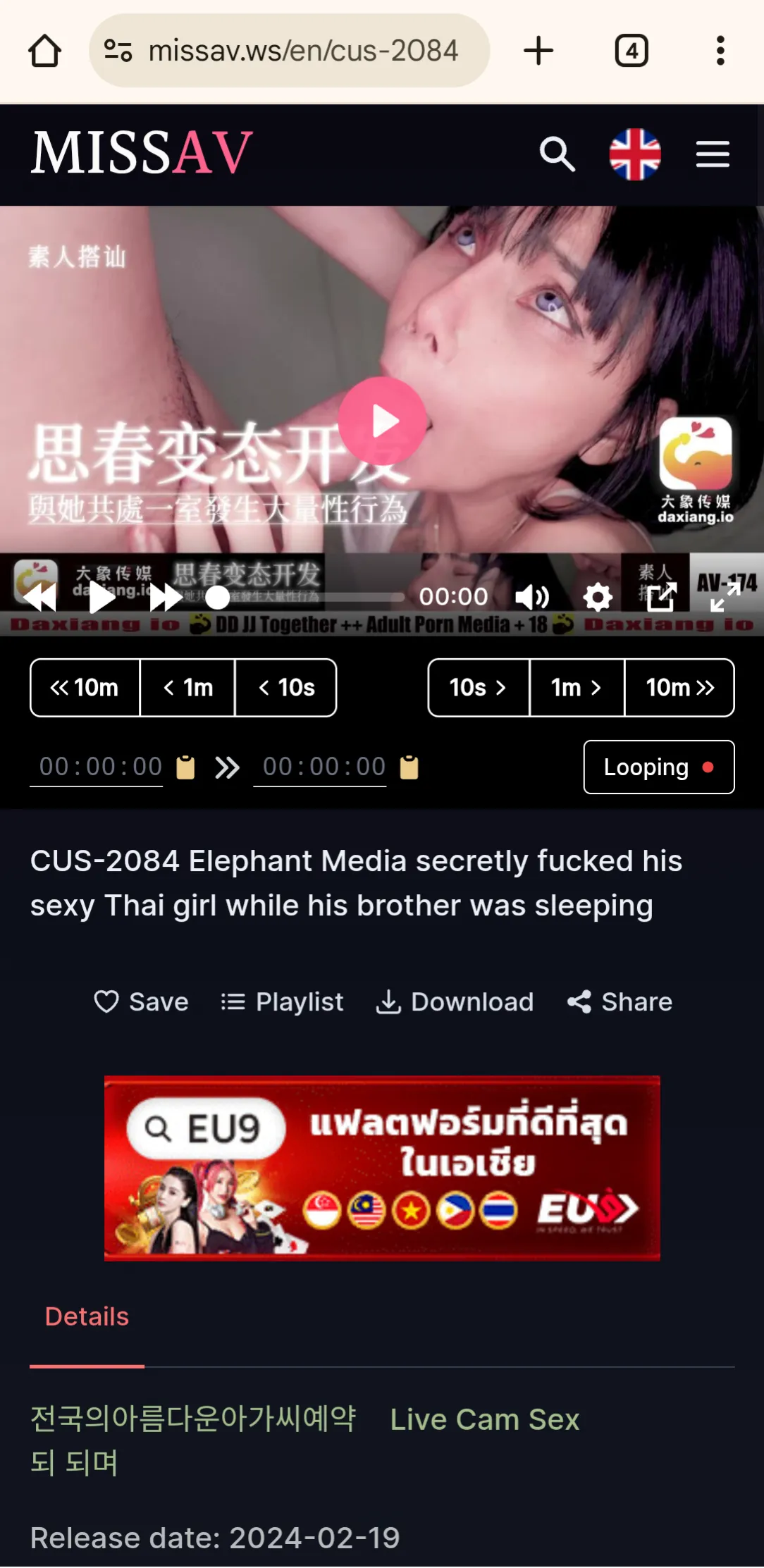 Anyone know this one? posted by batsy2802